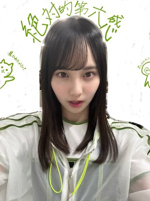 かわいい？   松尾 桜 - 画像2