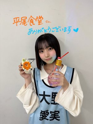 “正統派”の先にある真実と大野愛実 - 画像2