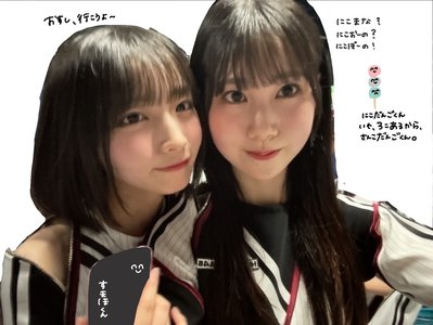 “正統派”の先にある真実と大野愛実 - 画像3