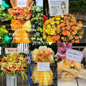 いつでもあこがれが最初の道しるべ　鶴崎仁香 - 画像3