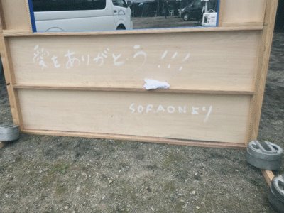 貴方色に染まれるのなら - 画像7