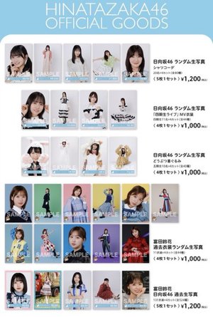 恋を上から見た図がこちらです。普通は平面だから、あんまり見えることはないと思うのですが…！今回は特別に画像をご用意しました。是非ご覧ください。えへへ - 画像2
