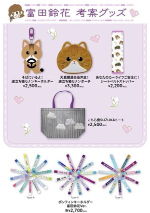 恋を上から見た図がこちらです。普通は平面だから、あんまり見えることはないと思うのですが…！今回は特別に画像をご用意しました。是非ご覧ください。えへへ - 画像3