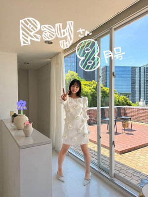 目からビームを出せる大野愛実 - 画像3