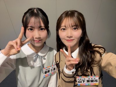 お待たせ今日もヨロシク　鶴崎仁香 - 画像2