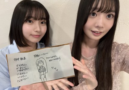 氷の溶ける音     坂井新奈 - 画像2