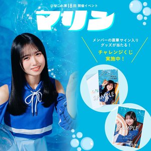 行ってみたい星、行ってみたい街はどこだろう。会ってみたいたまごっちはだれだろう。今夜はじっくり考えてみようと思う。 - 画像2