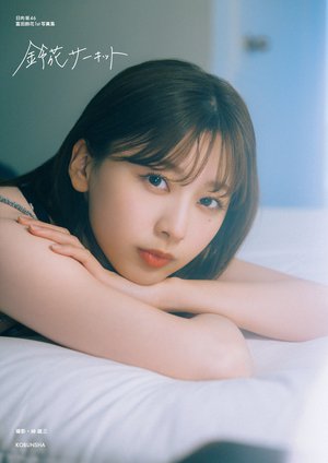 #鈴花サーキット - 画像5