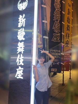 大阪に参上っ！