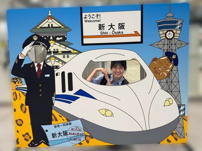大阪に参上っ！ - 画像2