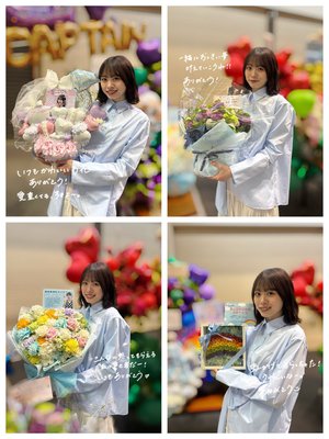 みんなからのプレゼント 京都編