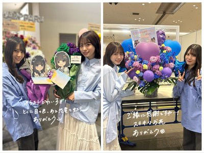 みんなからのプレゼント 京都編 - 画像4