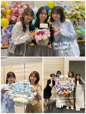 みんなからのプレゼント 京都編 - 画像5