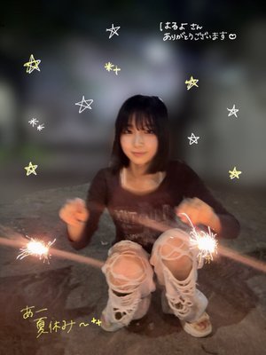 ウワサの大野愛実 - 画像3