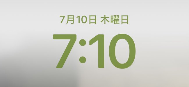 私の源 - 画像2