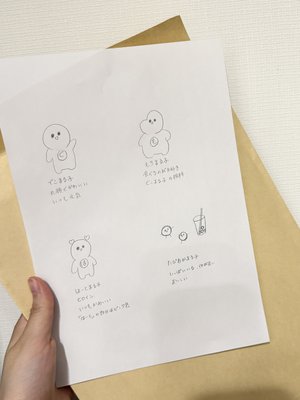 漫画「いらっしゃい！でこまる子とみんなの街」 - 画像2