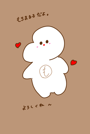 漫画「いらっしゃい！でこまる子とみんなの街」 - 画像4