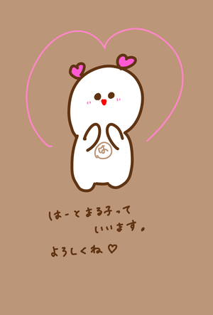 漫画「いらっしゃい！でこまる子とみんなの街」 - 画像5