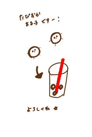 漫画「いらっしゃい！でこまる子とみんなの街」 - 画像6