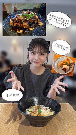 『やっほん！🎤』このブログのサブタイトルは  『私とワッフルとタイ料理』なのだ  下田衣珠季 - 画像3