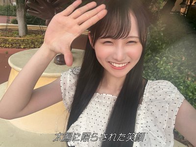 星に願いをかけて魔法のような明日を✳︎　高井俐香🎠