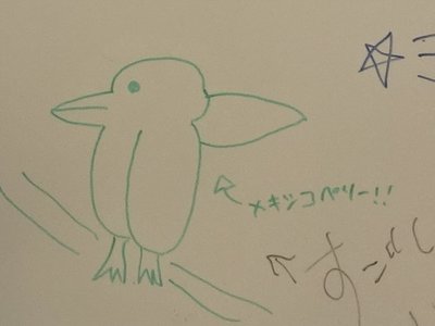 出会えるかな - 画像11