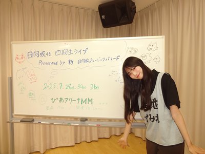 出会えるかな - 画像7