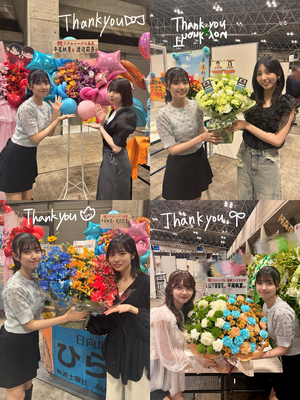 暑中お見舞い申し上げてみます - 画像14