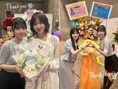 暑中お見舞い申し上げてみます - 画像15