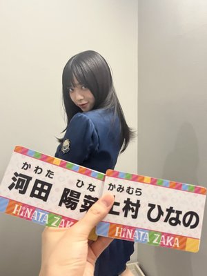 その時その感情と共にあった - 画像4