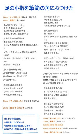 はるはる日記🌱 - お願いがあります- - 画像2