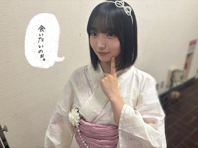 というわけで大野愛実 - 画像3