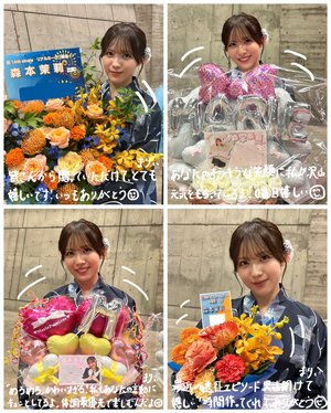 ただどんな反応をするのか気になって、こっそり着た浴衣。 - 画像15