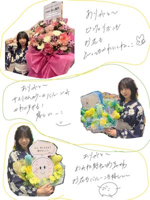 ( ¨̮ )>≡幸せになったー！ - 画像11