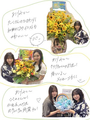 ( ¨̮ )>≡幸せになったー！ - 画像12
