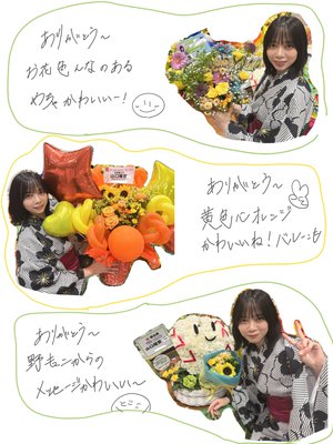 ( ¨̮ )>≡幸せになったー！ - 画像4