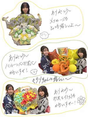 ( ¨̮ )>≡幸せになったー！ - 画像5