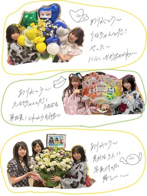 ( ¨̮ )>≡幸せになったー！ - 画像7