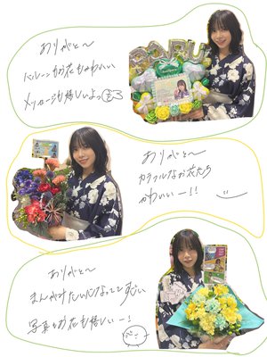 ( ¨̮ )>≡幸せになったー！ - 画像10