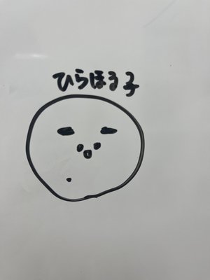 夏夏の夏 - 画像4