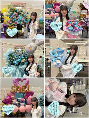 片山紗希、おひさまのことめっちゃ好きやねん - 画像2