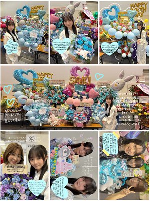 片山紗希、おひさまのことめっちゃ好きやねん - 画像3