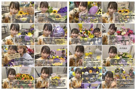 大好きなグループで迎える誕生日🎂　高井俐香🎠 - 画像3