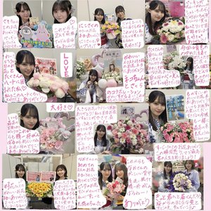 ねぇ早く行こう？   松尾 桜 - 画像3