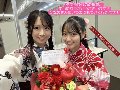 最近誰かに甘えたい  『蔵盛妃那乃』 - 画像2
