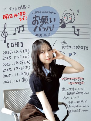今回も書いてみたよ〜