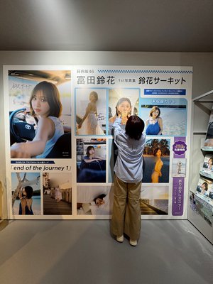 ゴールド免許の安全運転 - 画像11