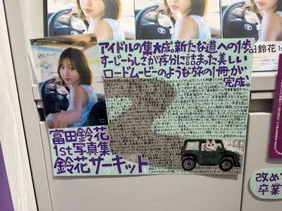 ゴールド免許の安全運転 - 画像12