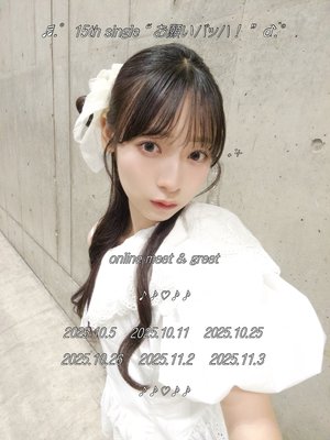甘苦マリアージュ - 画像12