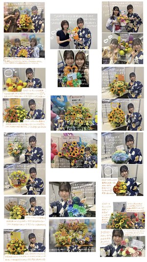 話したいこと、いっぱいあるの。鶴崎仁香 - 画像2